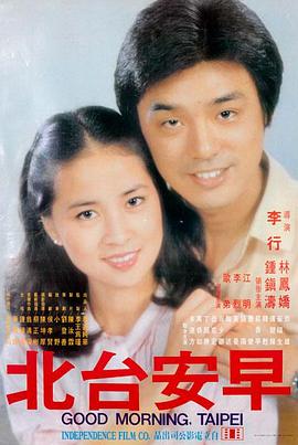 长安十二时辰 下篇 古装剧海报